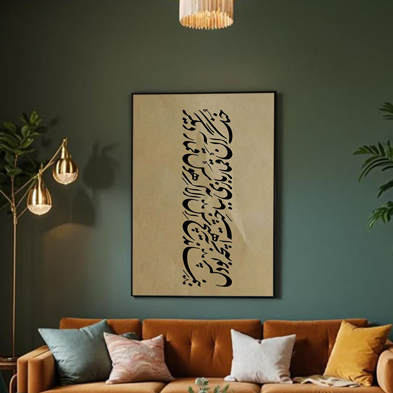 تابلو خوشنویسی طرح خنک آن قمار مولانا کد K127 2 تابلو خوشنویسی طرح خنک آن قمار مولانا