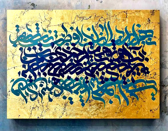 کالیگرافی