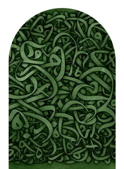 ساده