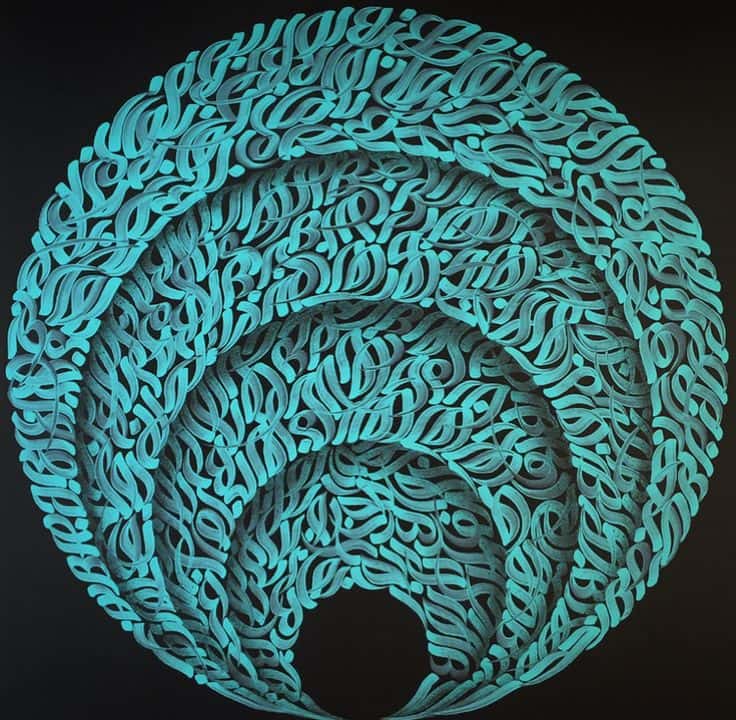 تابلو کالیگرافی طرح سه بعدی کد C103 2 تابلو کالیگرافی طرح سه بعدی