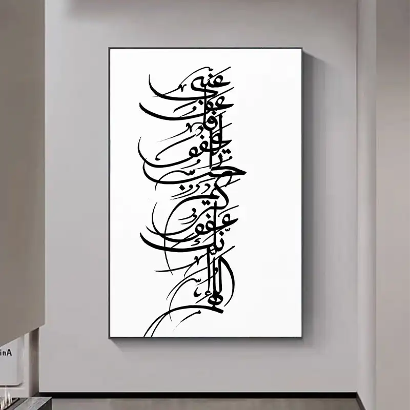 تابلو خوشنویسی طرح عنی عوفا کد K102 2 تابلو خوشنویسی طرح عنی عوفا