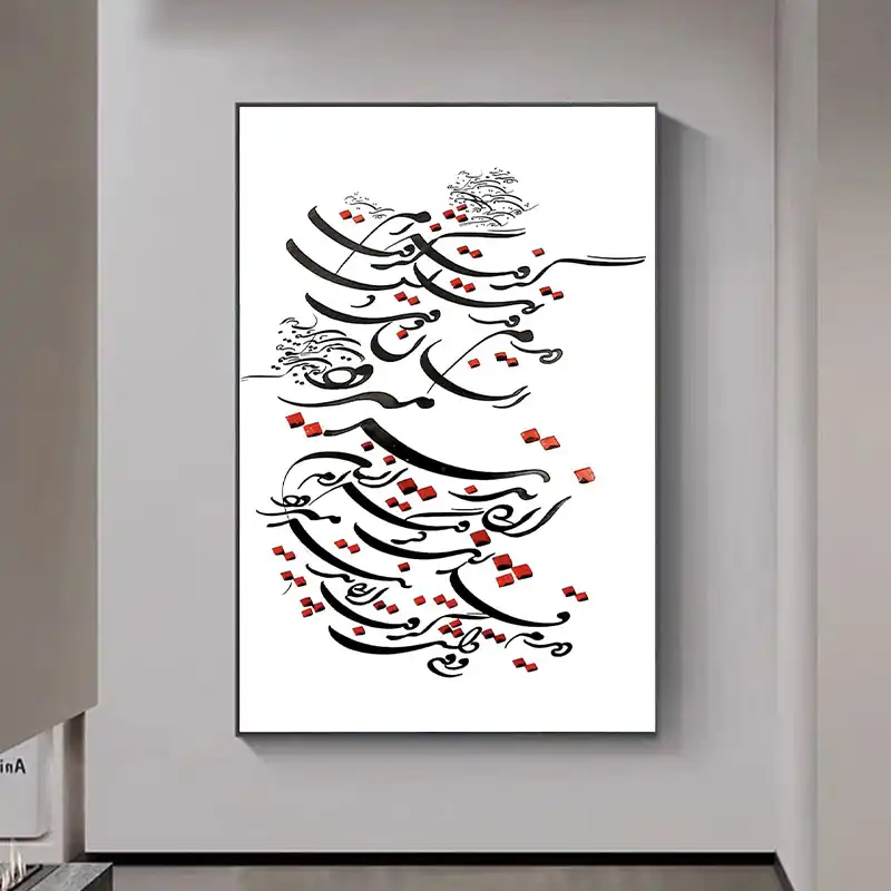 تابلو خوشنویسی طرح انسان وقتی دلش گرفت کد K103 2 تابلو خوشنویسی طرح انسان وقتی دلش گرفت