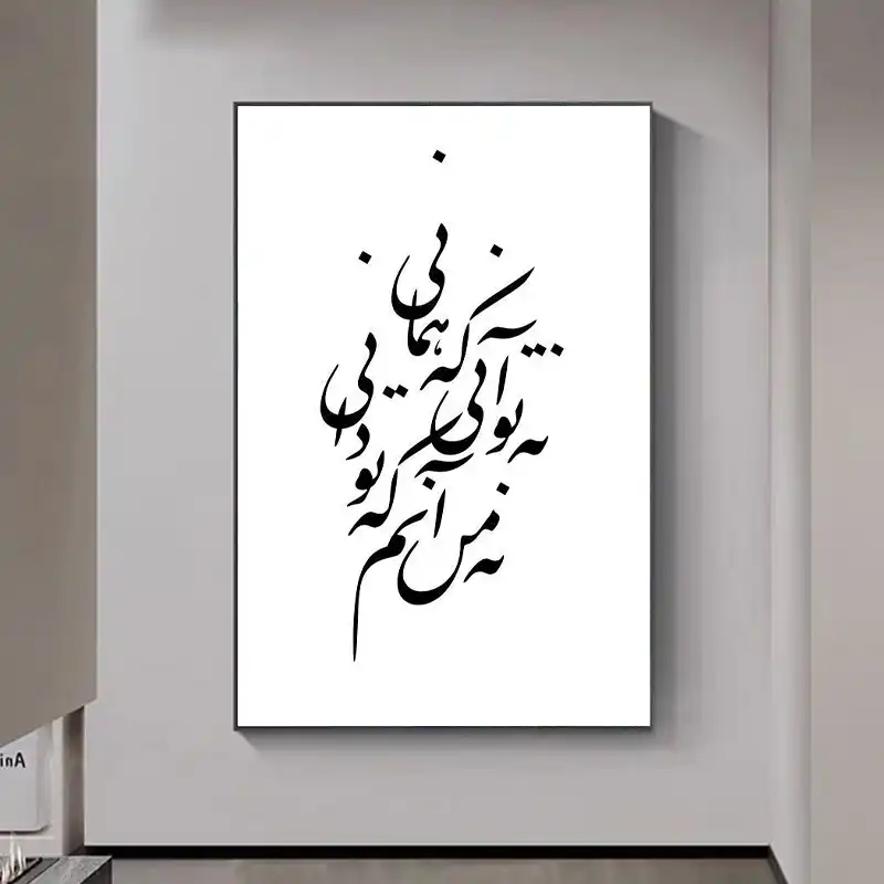 تابلو خوشنویسی طرح نه تو آنی کد K104 2 تابلو خوشنویسی طرح نه تو آنی