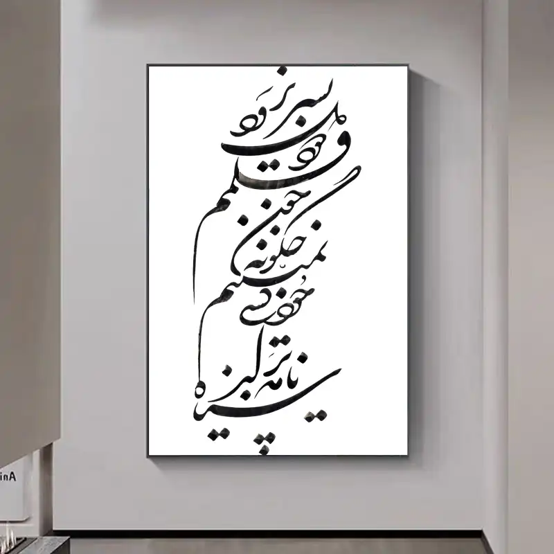 تابلو خوشنویسی طرح سیاه نامه تر از حافظ کد K105 2 تابلو خوشنویسی طرح سیاه نامه تر از حافظ