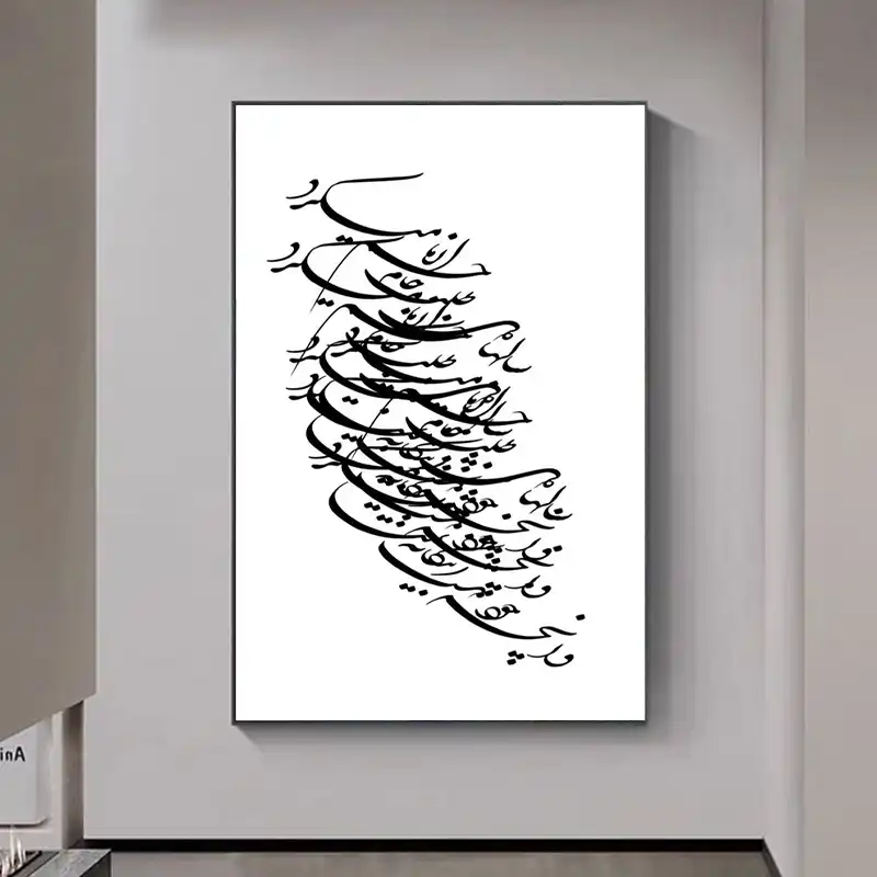 تابلو خوشنویسی طرح سالها دل طلب جام حافظ کد K106 2 تابلو خوشنویسی طرح سالها دل طلب جام حافظ