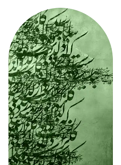نستعلیق