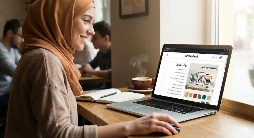 راهنمای خرید تابلو