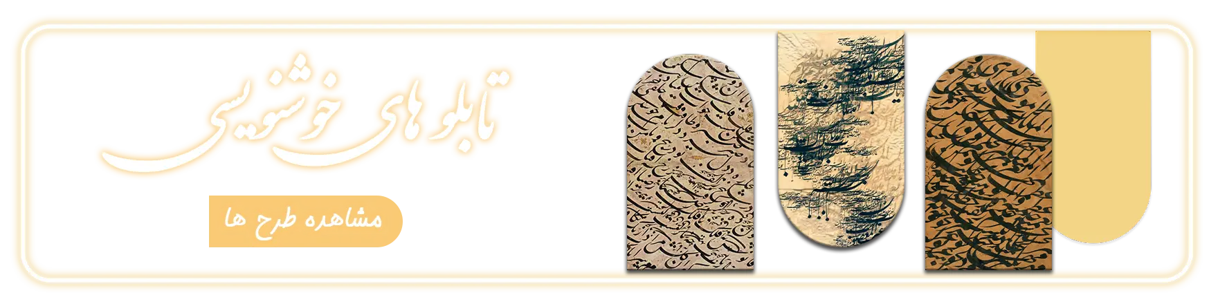صفحه اصلی 55 banner rectangel 1