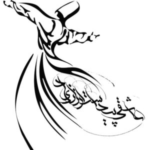 تابلو کالیگرافی طرح رقص مولانا عاشقی