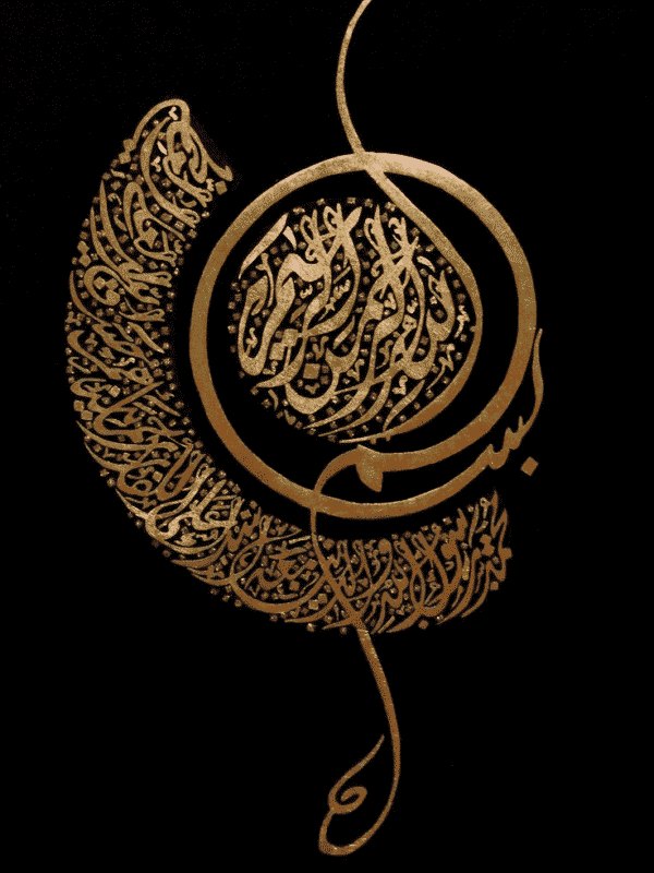 تابلو کالیگرافی طرح بسم الله