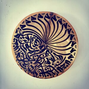 تابلو کالیگرافی طرح حروف ثلث