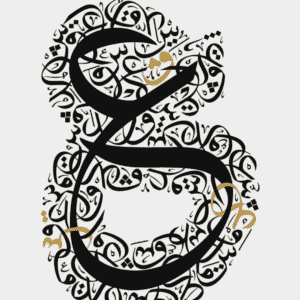 graphyland eshgh min