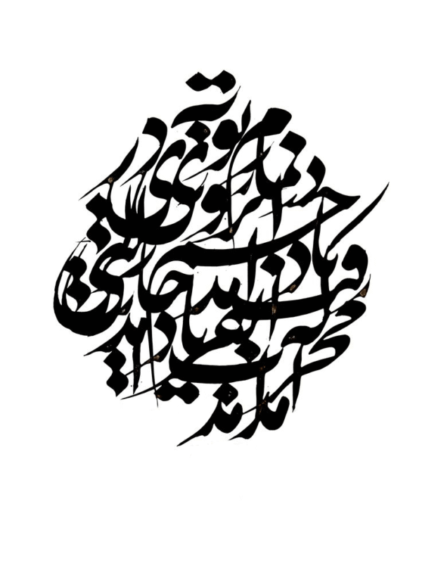تابلو کالیگرافی طرح شعر حافظ در نمازم