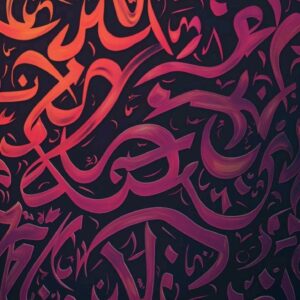 تابلو کالیگرافی حروف ترکیبی طرح ارغوانی کد C135 41 تابلو کالیگرافی حروف ترکیبی طرح ارغوانی