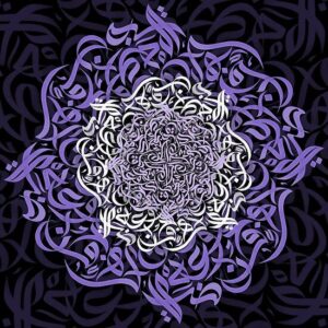 تابلو کالیگرافی طرح ترکیب حروف