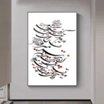 تابلو خوشنویسی طرح انسان وقتی دلش گرفت کد K103 11 تابلو خوشنویسی طرح انسان وقتی دلش گرفت