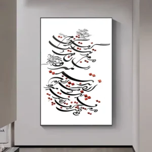 تابلو خوشنویسی طرح انسان وقتی دلش گرفت کد K103 28 تابلو خوشنویسی طرح انسان وقتی دلش گرفت