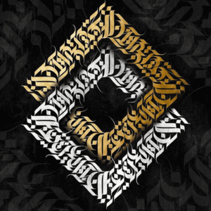 تابلو کالیگرافی طرح گوتیک