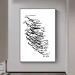 تابلو خوشنویسی طرح سالها دل طلب جام حافظ کد K106 11 تابلو خوشنویسی طرح سالها دل طلب جام حافظ