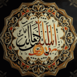 کالیگرافی